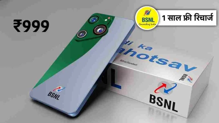 BSNL 5G Launch