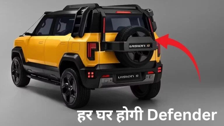 Mahindra Vision S