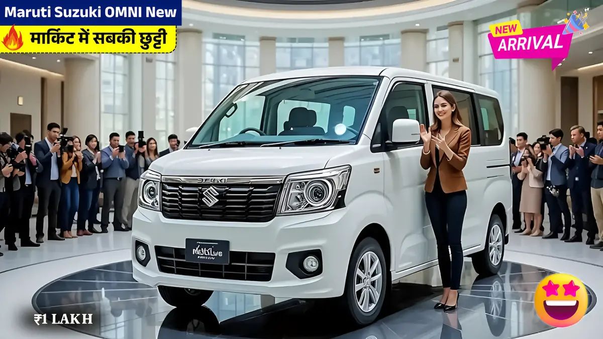 Maruti Suzuki Omni