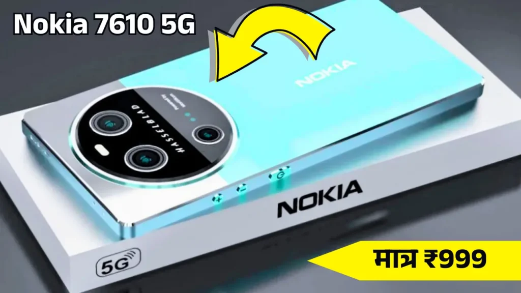 Nokia 7610 5G