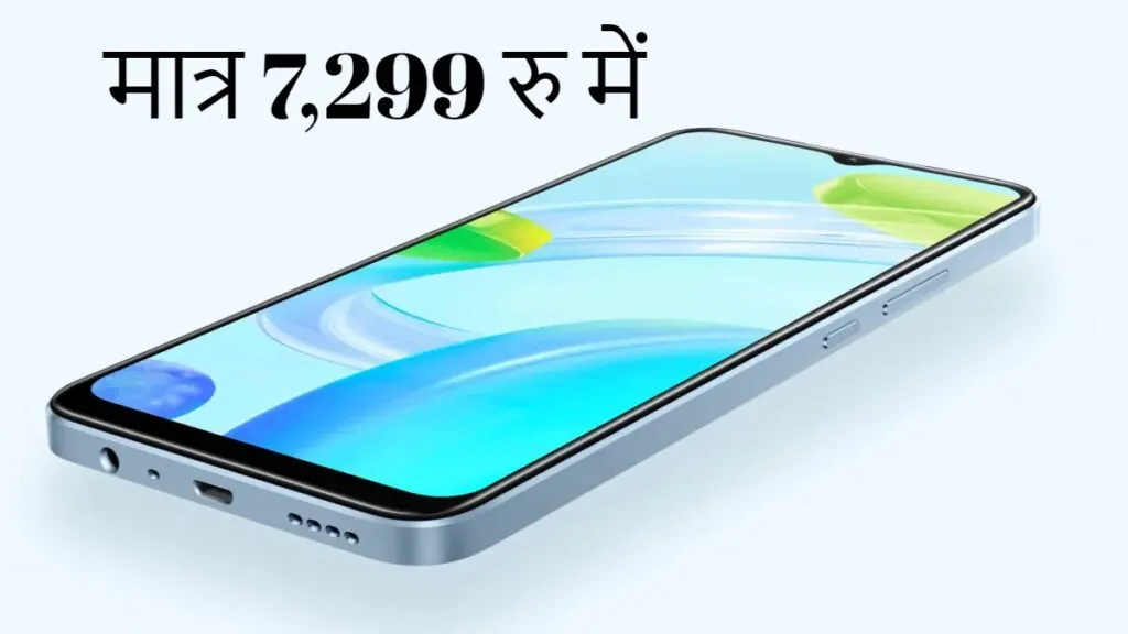 Realme C55 Price