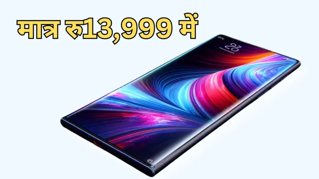 New Redmi Note 13 Pro Max
